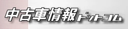 おくるまドットコム 関西版