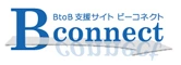 BtoB支援サイト|Bconnect